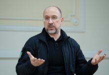 Шмигаль прибув до Вашингтона домовлятися про фінансування на 2026 рік та інвестиції