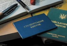 В Україні змінять правила відстрочки від мобілізації для студентів: Кабмін погодив законопроєкт