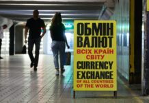 Фінансові аналітики вперше за рік поліпшили прогноз щодо курсу долара в Україні