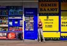 Долар і євро швидко дорожчають: НБУ встановив курси валют