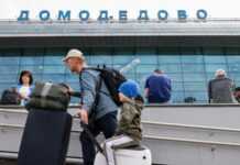 У Москві через атаку дронів зупинили роботу три аеропорти