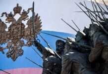 Росія заявила, що «ніколи не допустить» відновлення України в кордонах 1991 року