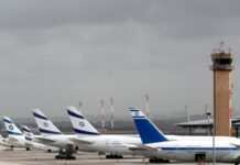 Ракета з Ємену впала на території аеропорту Бен-Гуріон в Ізраїлі