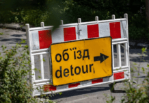 Ремонтні роботи на Магомаєва: вулиця буде частково перекрита до 23 червня