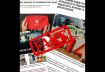 Жодних нових штрафів за аптечку чи вогнегасник: спростовуємо фейк