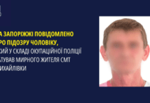 Колаборант з Михайлівки катував місцевого жителя: зраднику повідомили про підозру