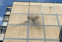 Обійшлося без постраждалих: безпекова ситуація на Дніпропетровщині станом на вечір 19 травня