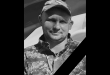 На Запорізькому напрямку загинув Андрій Шипуля з Камʼянського