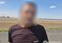 Шахрайство з наркотичними препаратами: поліцейські Нікопольського району викрили зловмисника