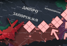 До кордонів Дніпропетровської області залишилось менше 3-х кілометрів : DeepState та Генштаб