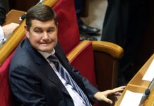 Апеляційна палата ВАКС скасувала вирок Онищенку і направила справу на новий розгляд