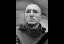 Захищаючи Україну загинув 26-річний Артем Чуйко з Камʼянського