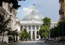 Рада планує ратифікувати угоду про надра 8 травня, – джерело