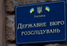 Дніпро: ДБР розслідує смертельну аварію за участі судді