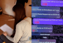 В Україні викрили схему сексуальної експлуатації молодих жінок: 50 жертв, 11 підозрюваних