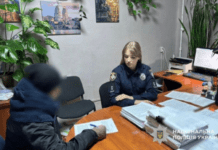 Девʼять років увʼязнення за розповсюдження психотропів: у Дніпрі суд виніс вирок місцевій мешканці