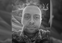 Життя за Україну віддав захисник з Дніпропетровської області Сергій Шишка