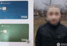 Незаконно потрапив до помешкання та обікрав господарів: правоохоронці м. Самар повідомили про підозру 24-річному зловмиснику