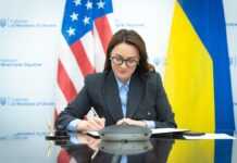 Україна і США підписали угоду про надра