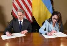 Як працюватиме Інвестиційний фонд відбудови США-Україна: відповідь Свириденко