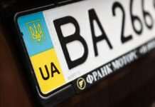 Як зрозуміти, з якої країни машина: розбираємося з номерами авто