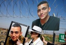 Угруповання «Хамас» передало Ізраїлю заручника Ідана Александера