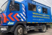 У Дніпровському районі з 19 по 23 травня відключатимуть воду боржникам