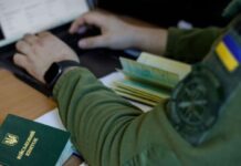 В Україні змінили правила бронювання: відтепер можна оформити ще більше працівників