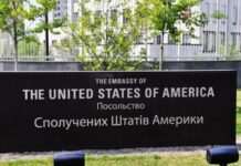 Посольство США в Україні попереджає про «потенційно значну повітряну атаку» протягом днів