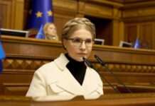 Тимошенко розкритикувала законопроект щодо цифровізації виконавчого провадження