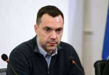 Арестович у списку. Зеленський затвердив новий пакет санкцій