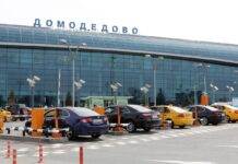 Москву атакували невідомі дрони: оголошували план “Килим”, росіяни застрягли в аеропортах