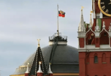 У РФ заявили, що не допустить відновлення України в кордонах 1991 року