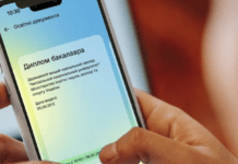 Документи про освіту українців тепер будуть у цифровому форматі — нардеп Гончаренко