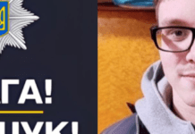 У Кам’янському розшукують 17-річного Дмитра Уварова