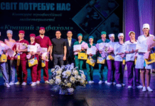 У Кам’янському відбувся конкурс професійної майстерності “Кращий за фахом – 2025”