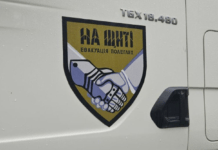 В Україну повернули тіла 909 полеглих воїнів