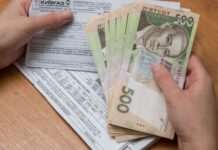 Хто в Україні може не платити повну вартість комуналки: подробиці