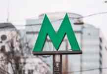 Дим на “Арсенальній”: що сталося в метро Києва і чи була небезпека