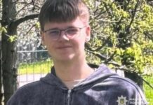 У Павлограді розшукують 17-річного Владислава Боговича