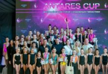 У Кам’янському стартував IV Всеукраїнський турнір з художньої гімнастики «Antares CUP»