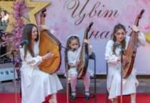 У Камʼянському пройшла церемонія “Цвіт нації”