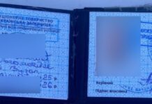 Патрульні Дніпра виявили у чоловіка підроблений документ