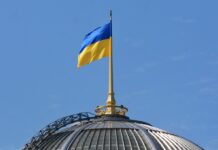 Кабмін подав у Раду законопроект про ратифікацію угоди про надра