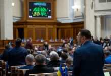 Угода про надра вимагає змінити Бюджетний кодекс: у Раді з’явився законопроект