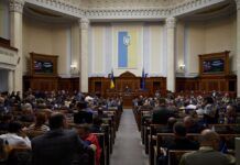 Рада підтримала зміни до Бюджетного кодексу заради угоди про надра з США