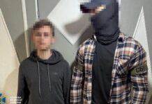 Неповнолітнім з м. Самар повідомили про підозру у диверсіях на залізниці