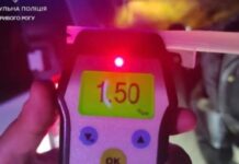 У Кривому Розі під час комендантської години затримали водія у стані сп’яніння