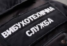 10 повідомлень про замінування за добу: у Дніпрі знову шукали вибухівку