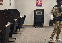 29-річна дніпрянка організувала мережу незаконних казино: деталі